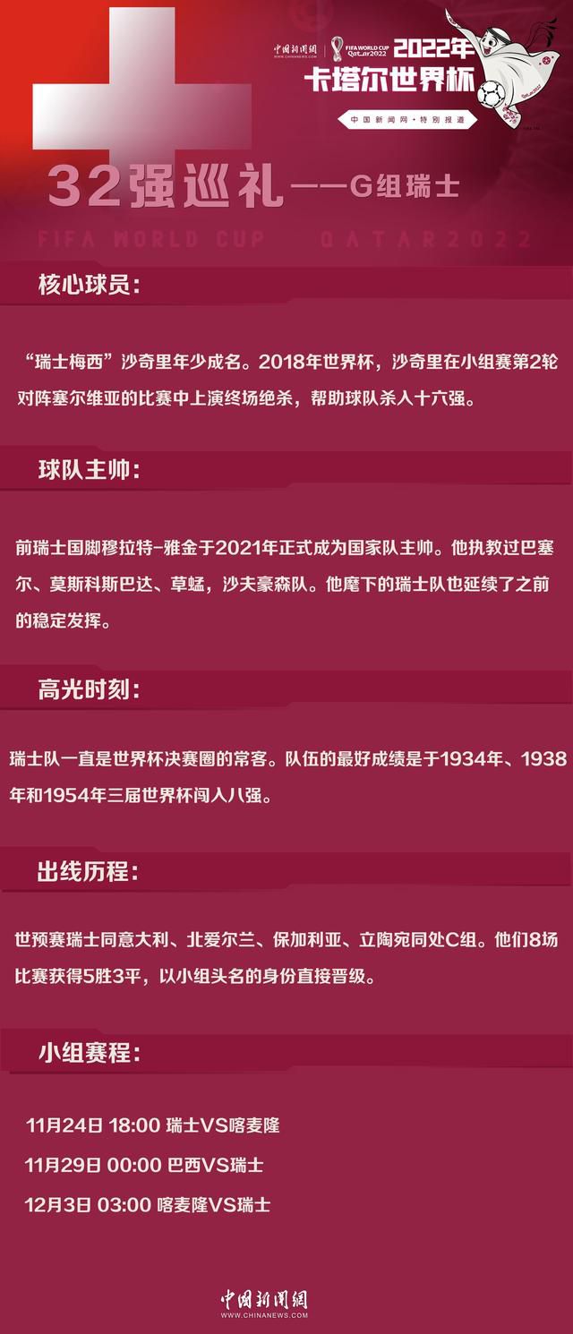 “我为马蒂普感到难过，但我一直以来都以超越他，挤入一线队为目标。